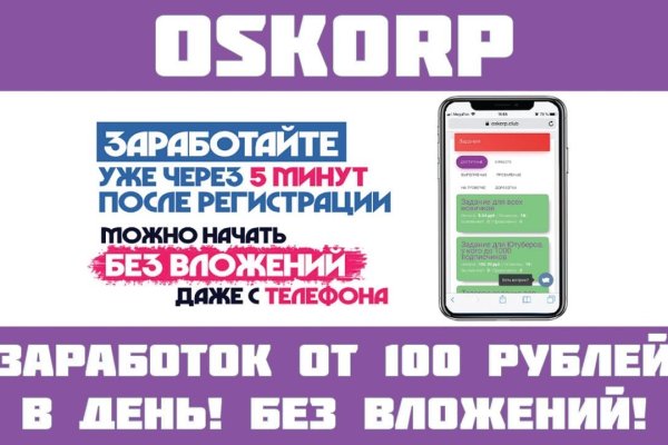 Зайти на сайт кракен