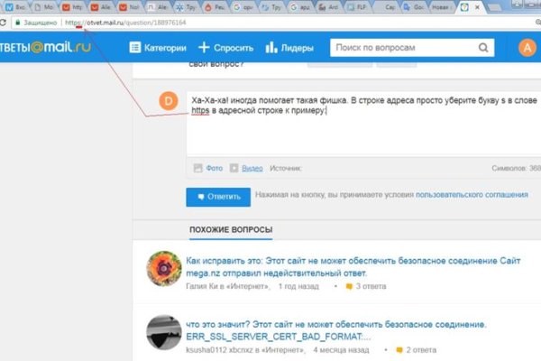 Кракен как зарегистрироваться