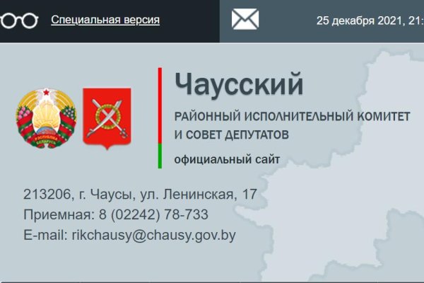Кракен рабочая ссылка тор