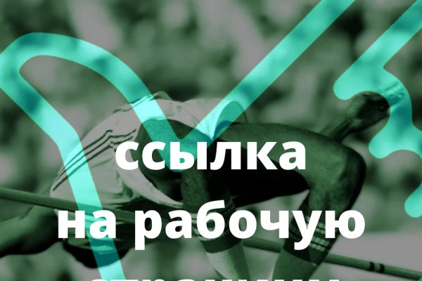 Как зарегаться на кракене