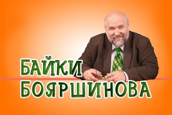 Официальная ссылка на кракен в тор