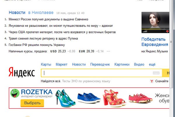 Kraken вход kraken torion