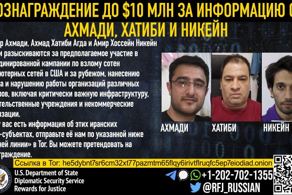 Кракен браузер