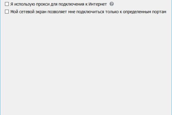 Скачать кракен тор