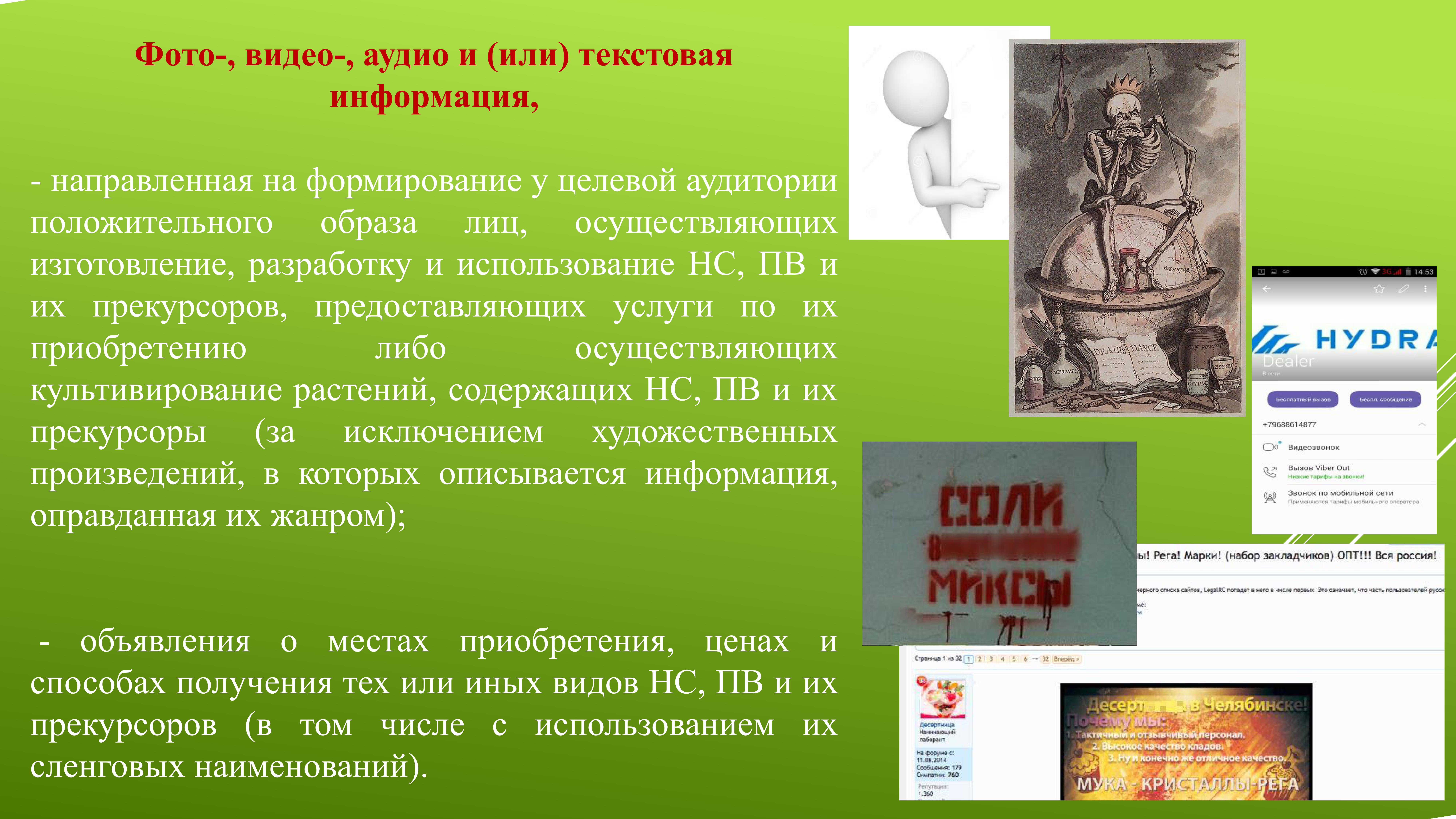 Кракен даркнет только через стор