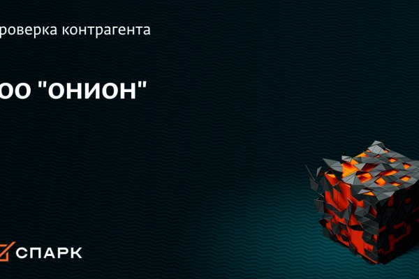 Официальный сайт даркнета