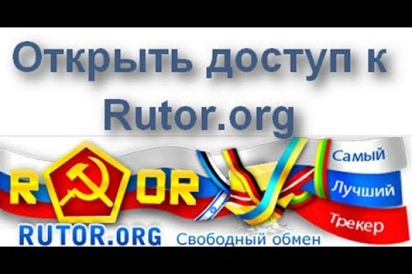 Сайт кракен через тор