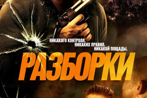 Кракен через впн