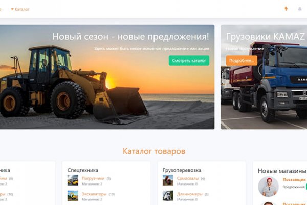 Кракен нар
