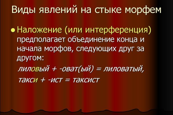 Наркотики заказать
