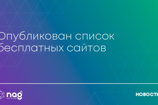Кракен маркет даркнет только через тор