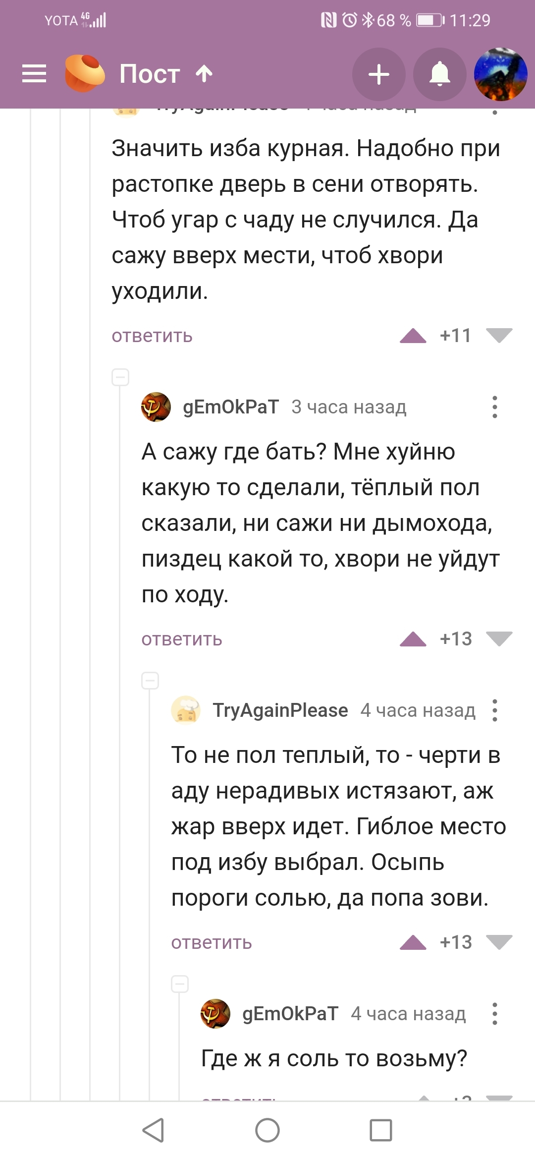 Кракен сайт krknwebs