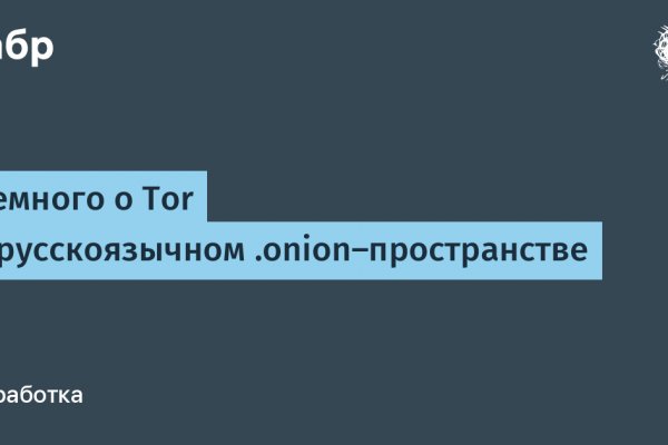 Мега зеркала тор онион мориарти кракен