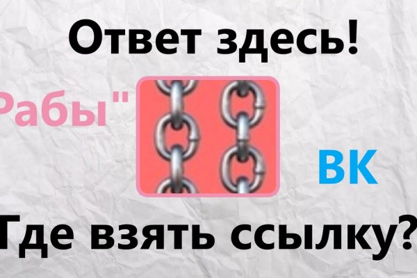 Сайт кракен тор