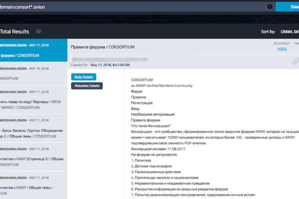 Как пополнять кракен тор