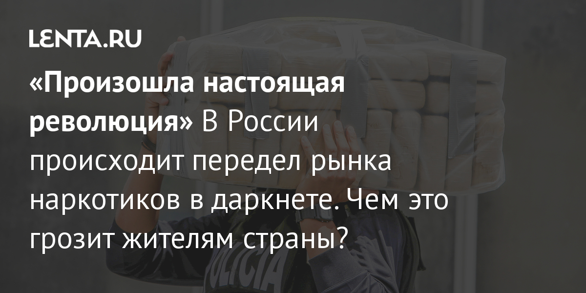 Ссылка кракен kr2web in