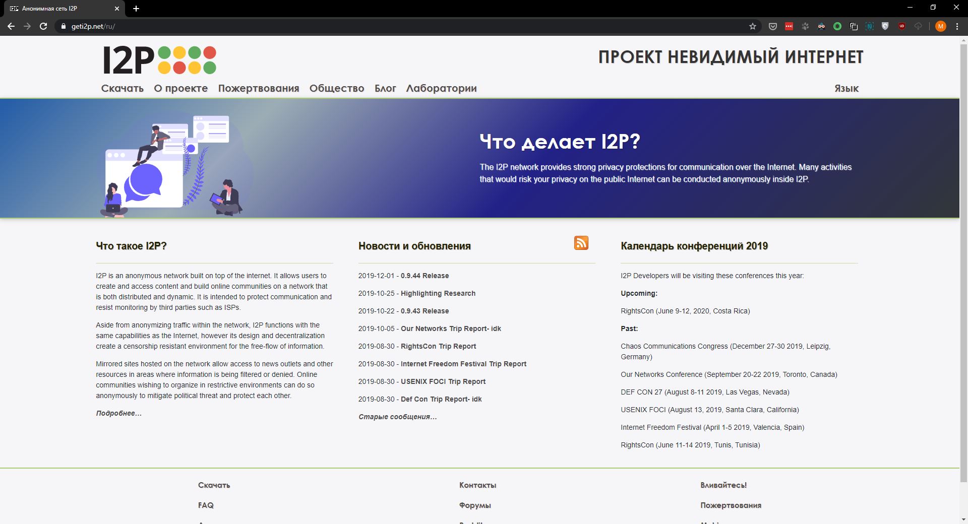 Kra37.cc Вход на сайт главная страница