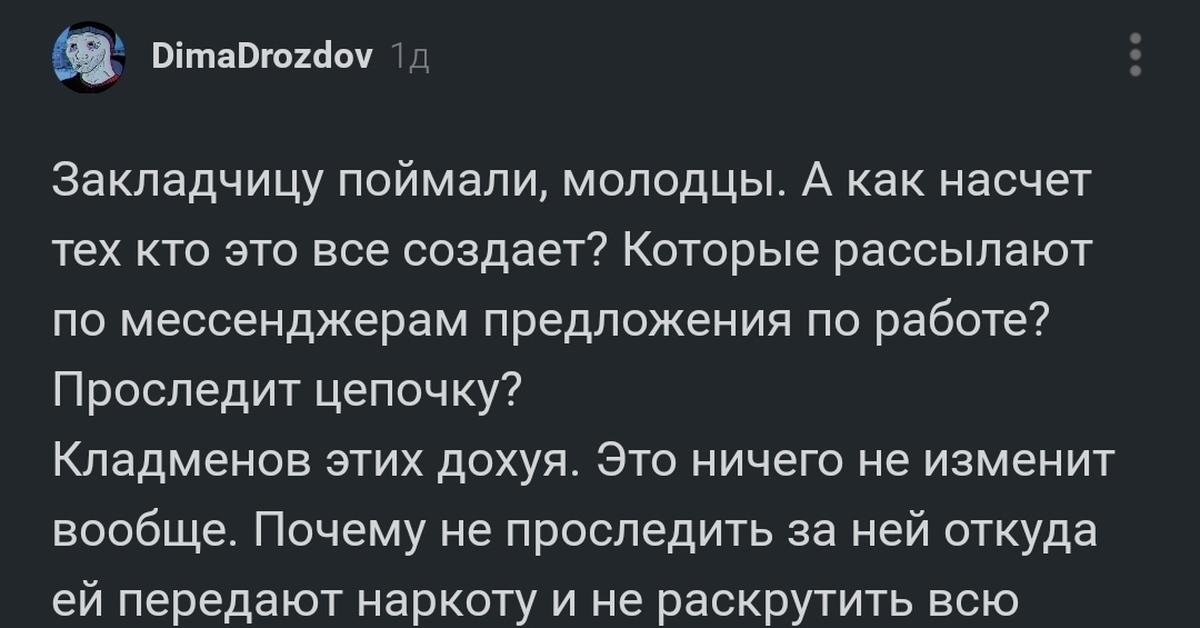 Что такое кракен сайт в россии